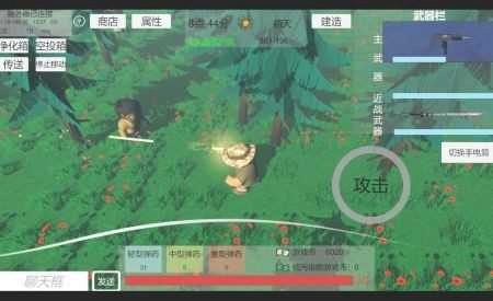 遗落危境安卓直装版图2
