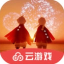光遇云游戏最新版 v1.3.4