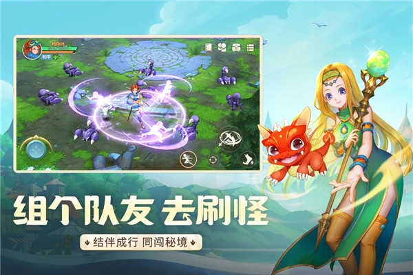 龙骑士学园测试服(4)