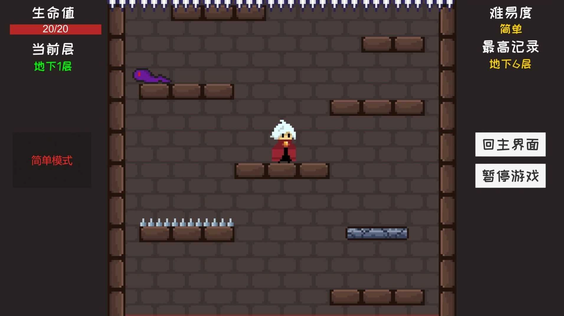 是男人就下100万层(ManDown)图2