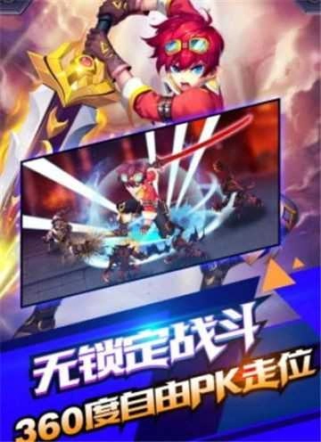 冒险之地手游无广告版图1