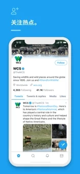 小蓝鸟免费版图5