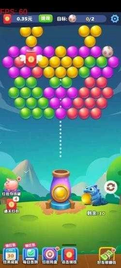 阿伟泡泡龙正版图2