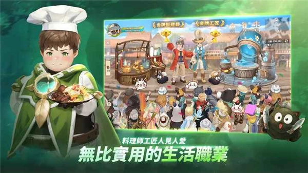 救世者之树新世界手游直装版图4