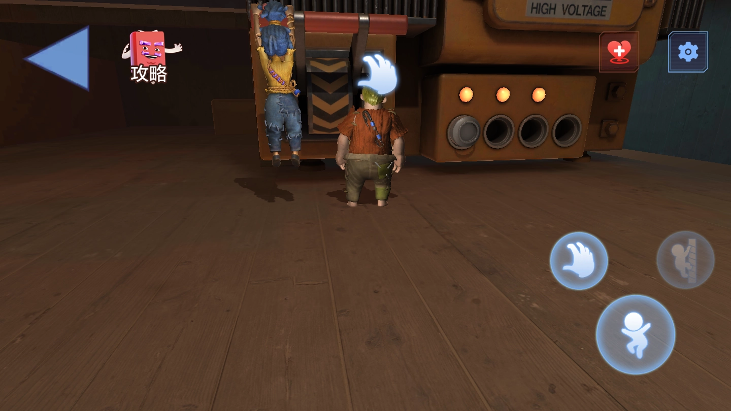 双人成行大冒险截图1