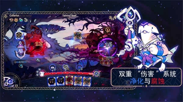 阿斯特赖亚六面神谕图1