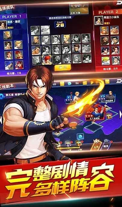 拳王格斗场.1(2)