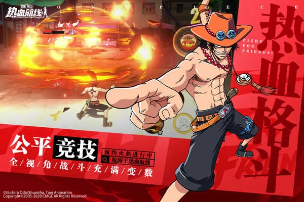 航海王热血航线图5