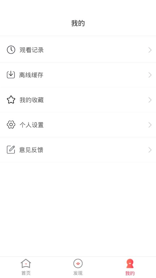 韩剧社图4
