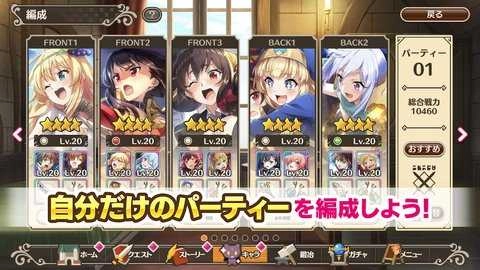 为美好的世界献上祝福日服(このファン).0(2)
