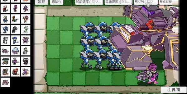 pvz_bt闹鬼僵尸(PVZ_BT)Beta 图4