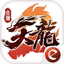 天龙八部2国际服