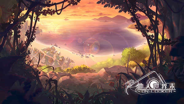 他人世界末手机版