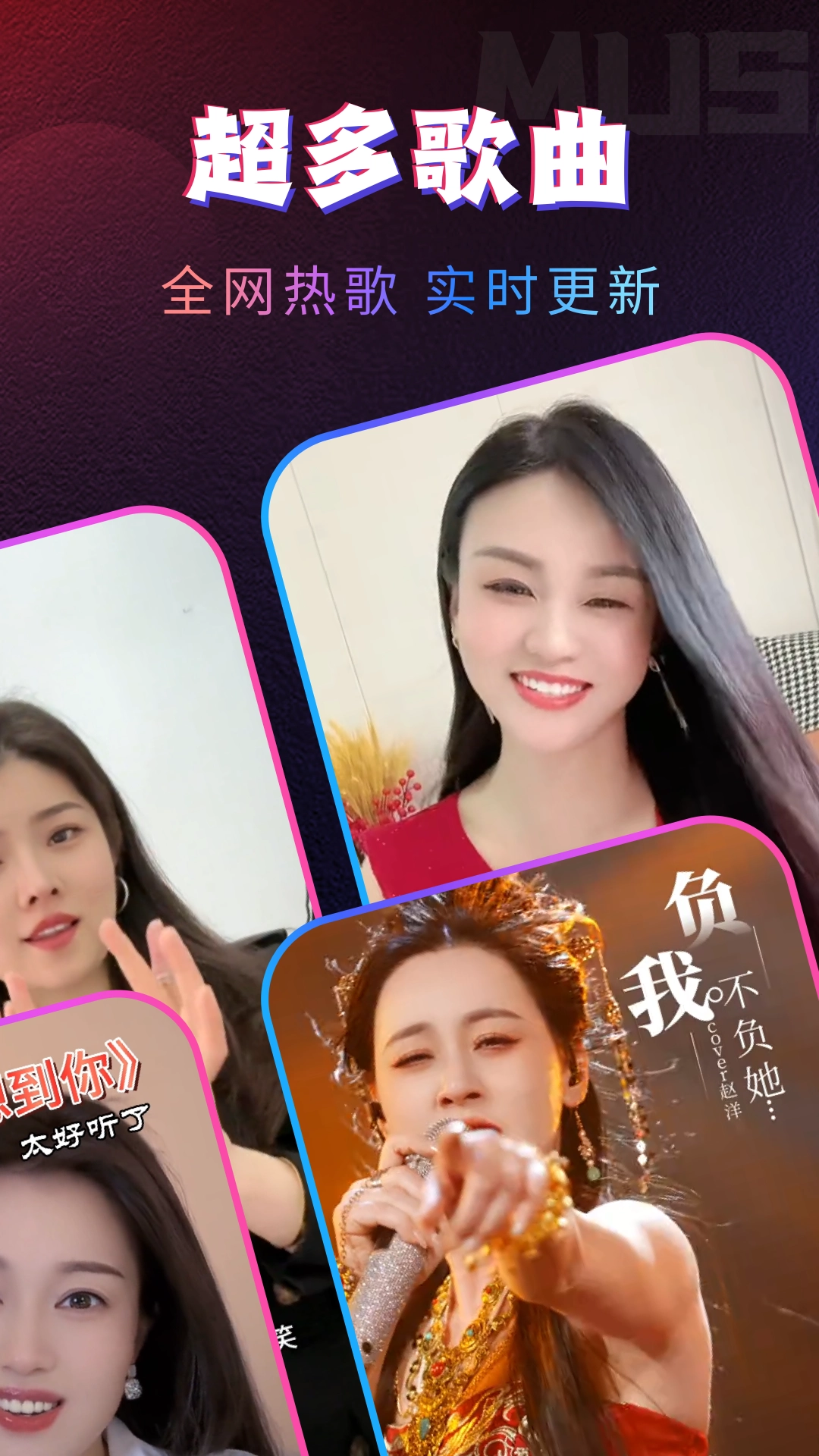 多多来电秀 .12图2