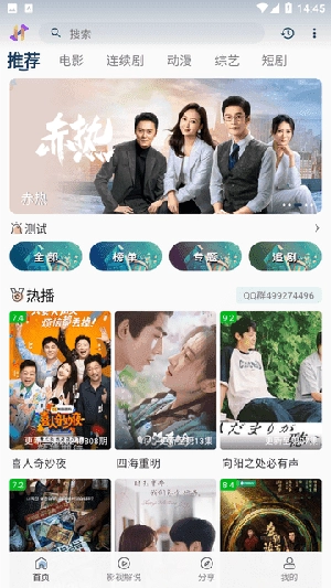 黑云影视 