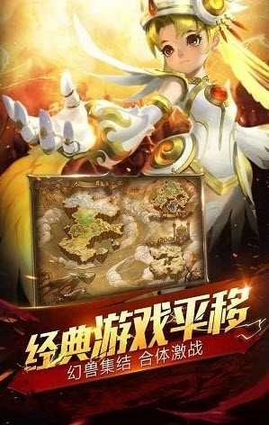 老魔域手机版图2
