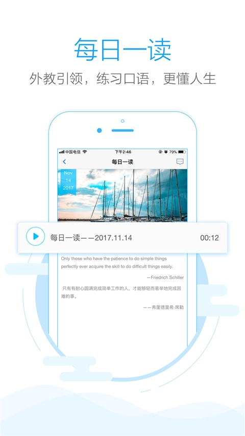 2026批改网图4