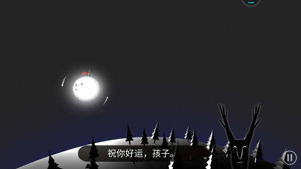 月之子官方正版图1