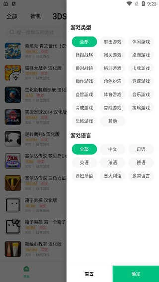 小马模拟器(4)
