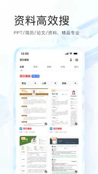 夸克浏览器最新版