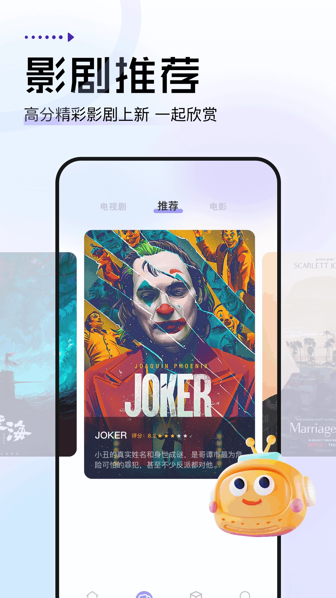 金枝微剧免费截图2