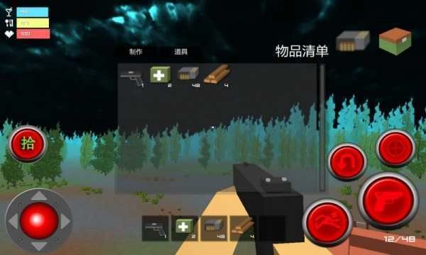 我的丧尸世界图2