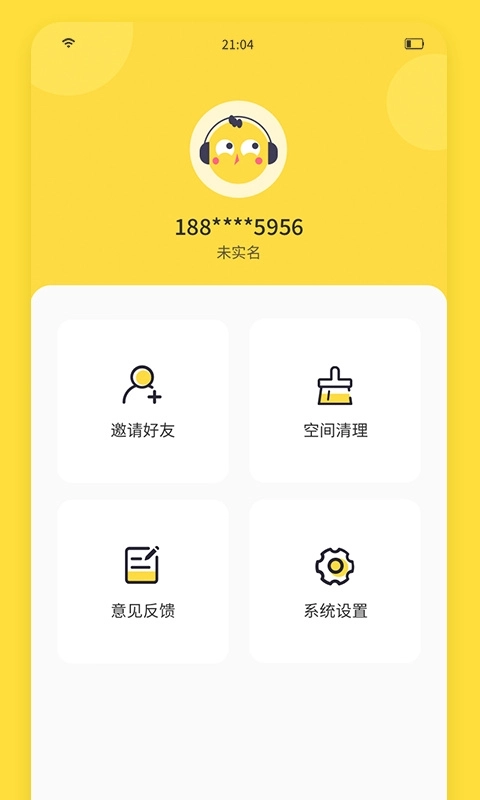 闪玩助手2026最新版图2