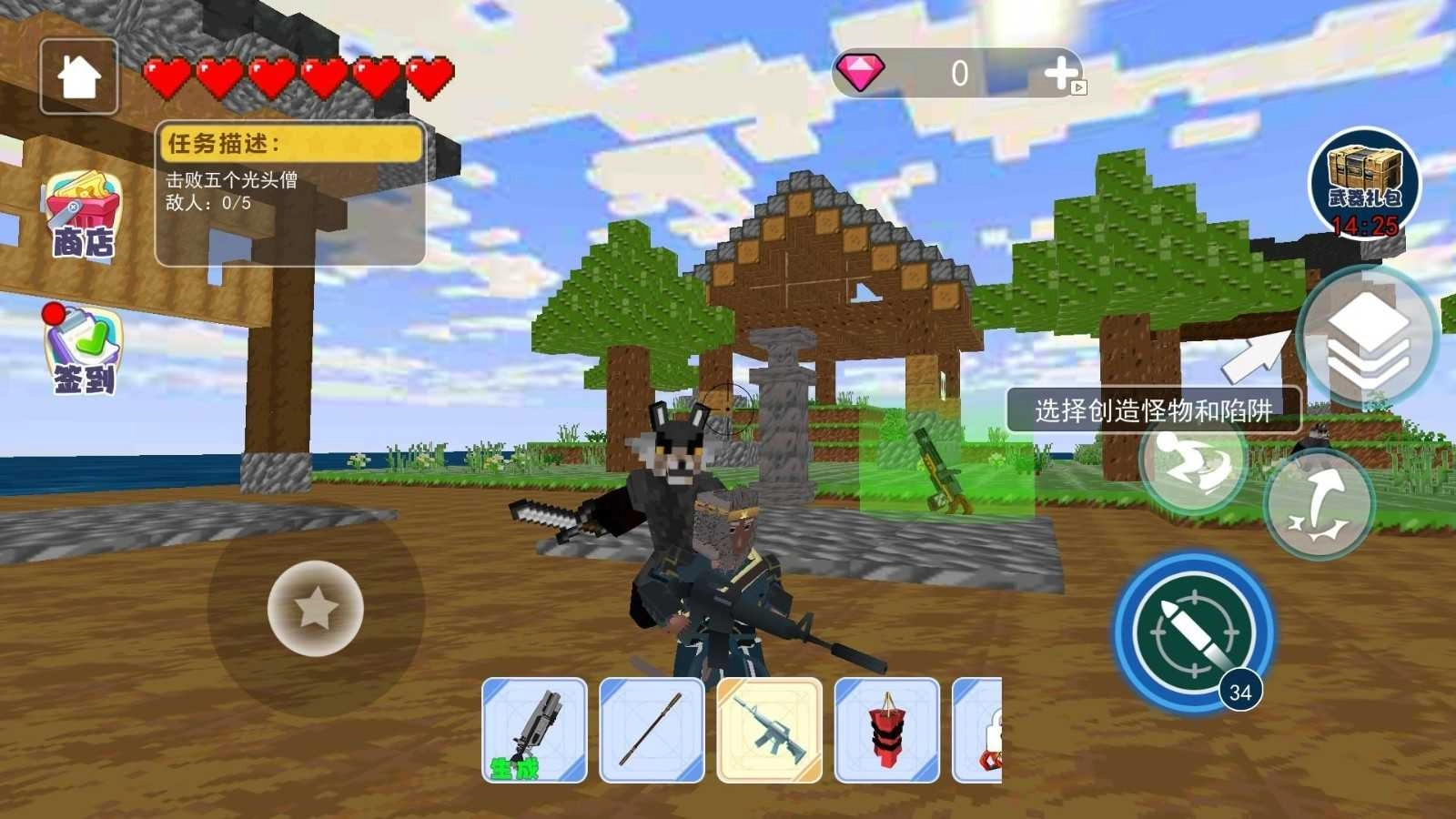 沙盒悟空世界图4