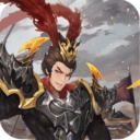 战吕布征程三国折扣版