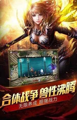 老魔域手机版图1