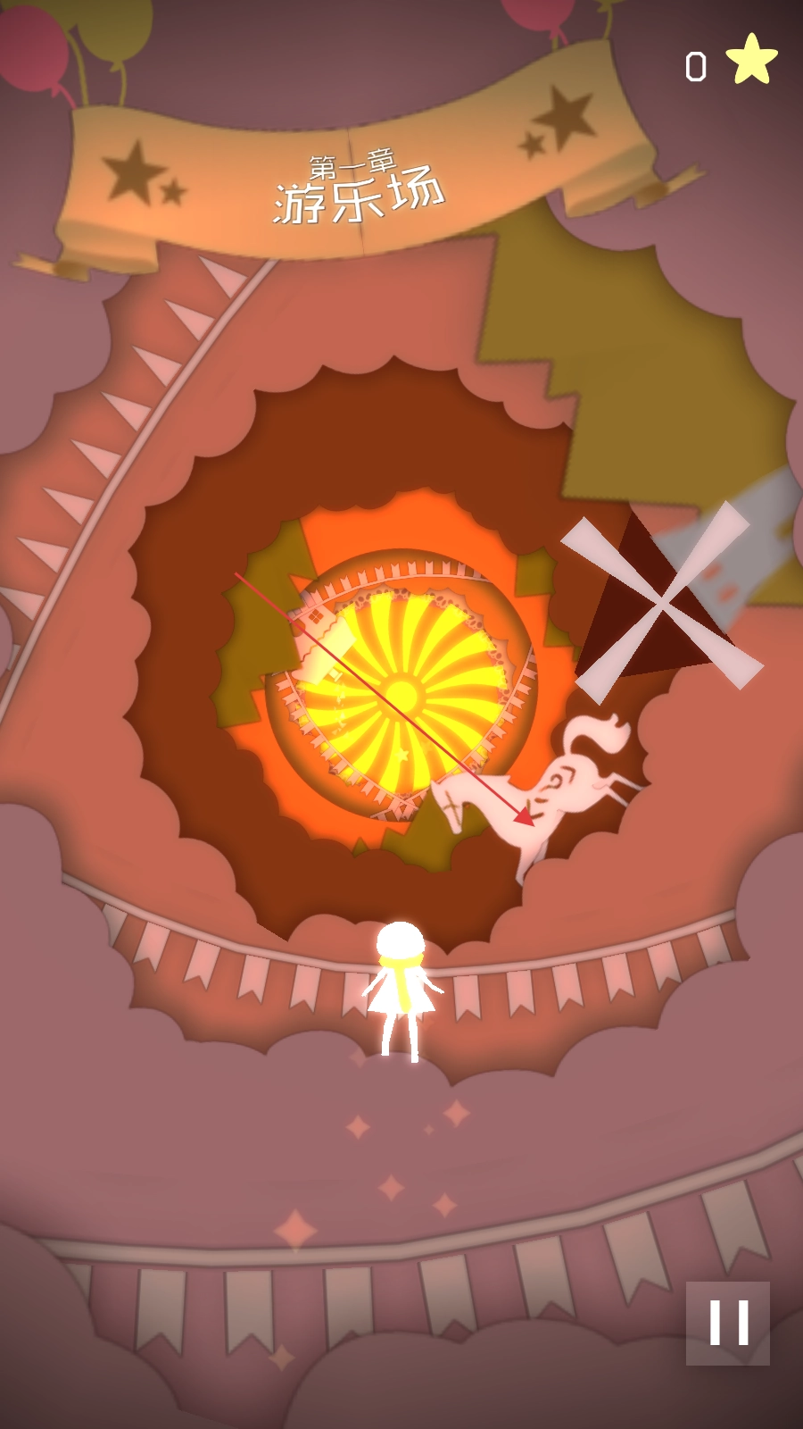 飞越仙境正式版下载