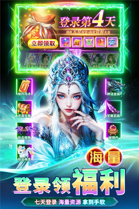 天堂魔狱九游版