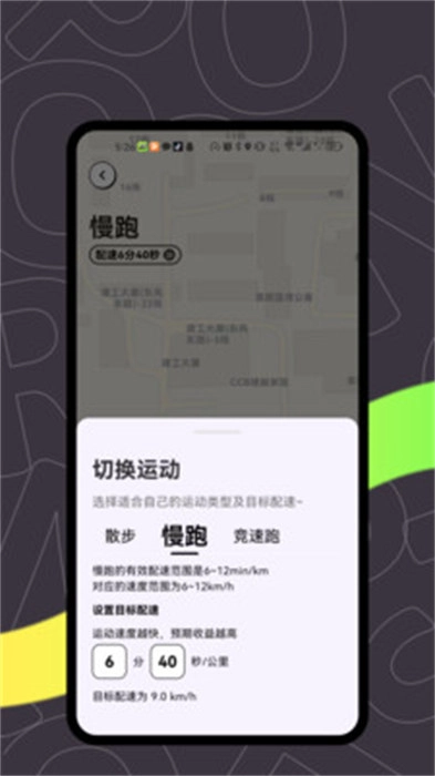 重动图3