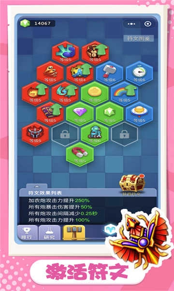 卡卡保皇(3)