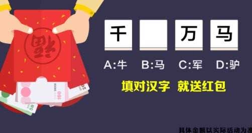 弹跳女王红包版截图2