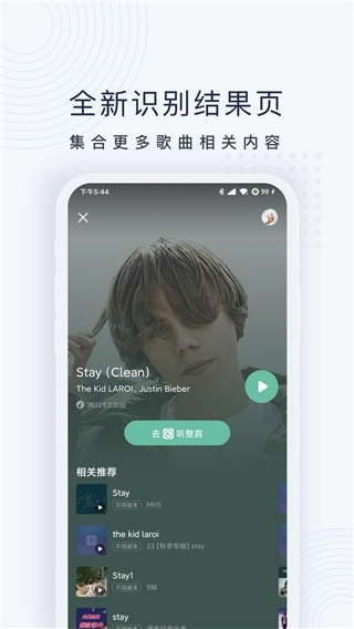 浮浮雷达2025最新版
