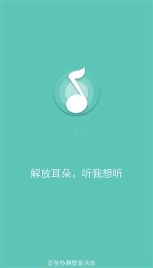 原声音乐 图2