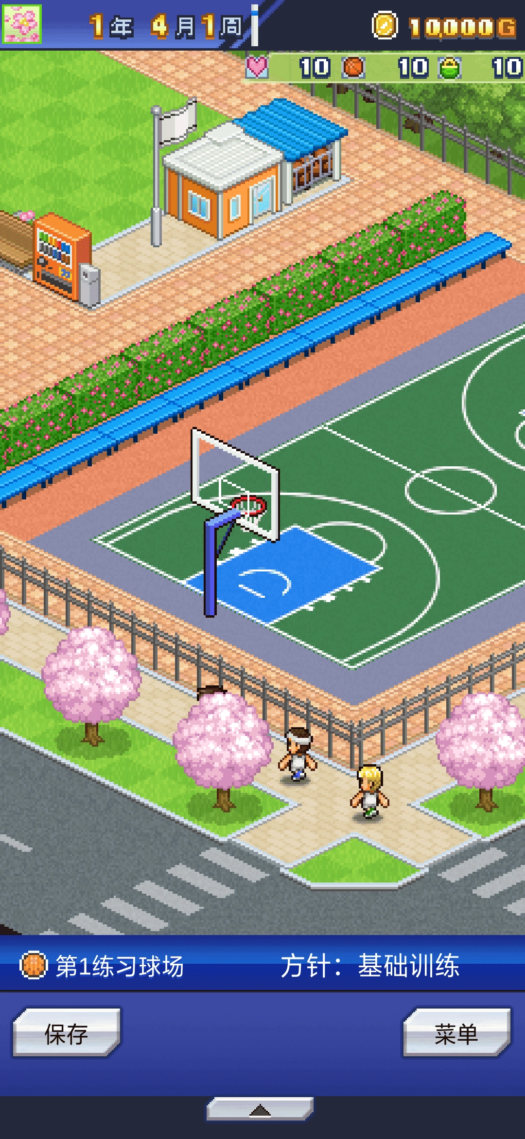 篮球俱乐部物语(Basketball Club Story)(3)
