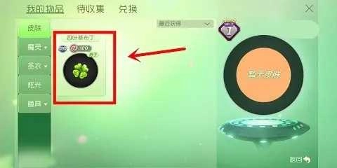 熊猫吐球加速器手游免费版图2