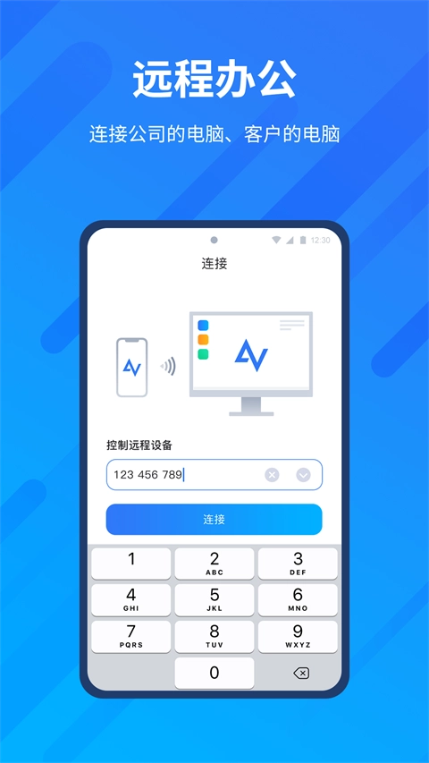 AnyViewer .0图3