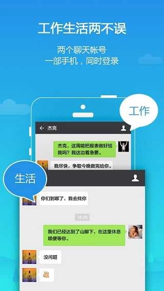 平行空间精简版