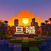 旦曦聯機 -bata3