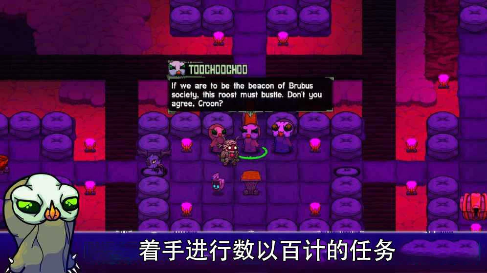 崩溃大陆添加修改器（Crashlands）(3)