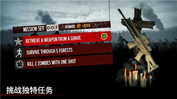 勇闯死人谷正版(1)
