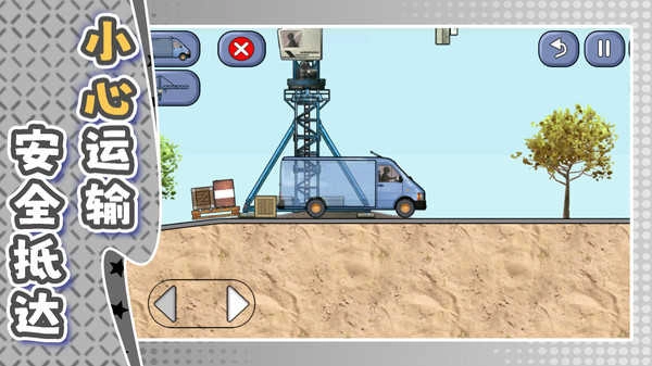 工程车模拟器.8(2)
