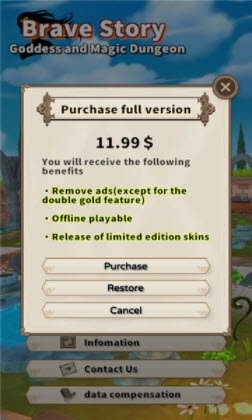 勇敢的故事魔法地牢BraveStoryBraveStory截图4