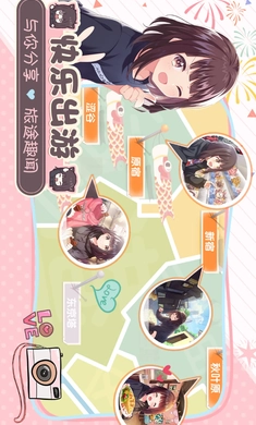 胡桃日记国际服免费版图3