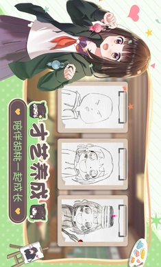 胡桃日记国际服免费版图2