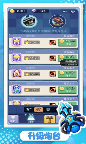 卡卡保皇(1)