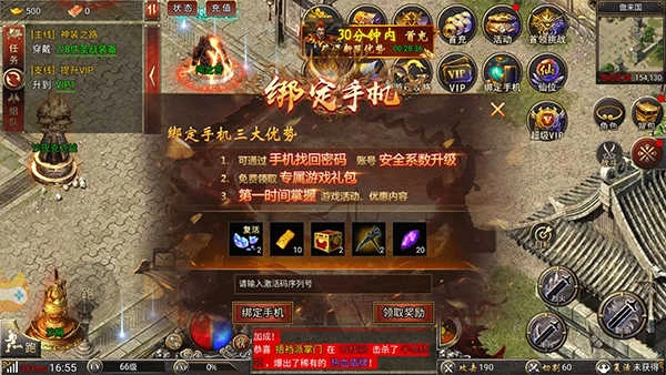 美杜莎传奇图2